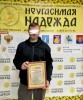 Реабилитация в Павловопосадском район МО