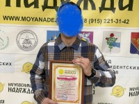 Лечение от спайса и наркосолей Лечение от спайса и наркосолей