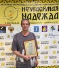Реабилитация в Павловопосадском район МО