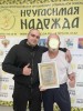Реабилитация в Павловопосадском район МО