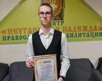 Главная 3