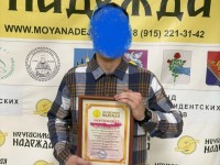 Лечение от спайса и наркосолей Лечение от спайса и наркосолей